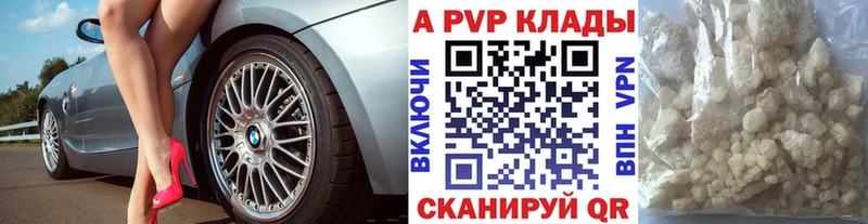 А ПВП Соль Барабинск
