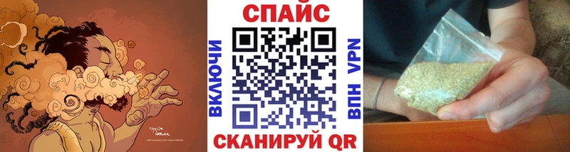 как найти наркотики  Барабинск  БУТИРАТ вода 