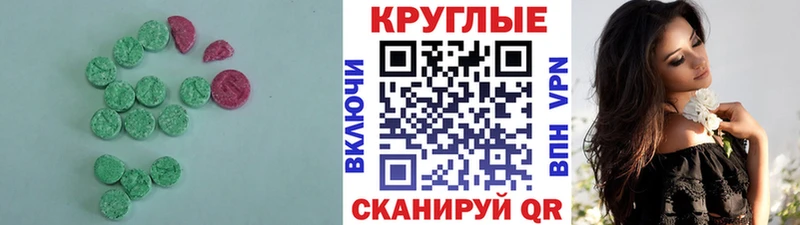 ссылка на мегу ONION  Барабинск  Экстази XTC  купить наркоту 
