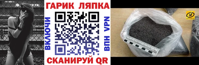 ГАШИШ Premium  наркота  Барабинск 