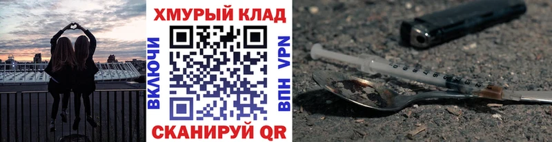 купить наркотик  Барабинск  Героин афганец 
