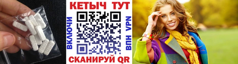 Кетамин VHQ  продажа наркотиков  Барабинск 