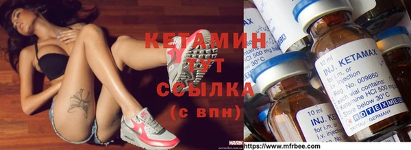 метамфетамин Аркадак