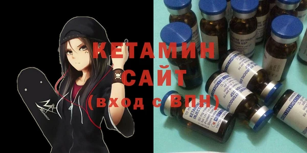 ПСИЛОЦИБИНОВЫЕ ГРИБЫ Балахна