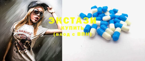 ПСИЛОЦИБИНОВЫЕ ГРИБЫ Балахна