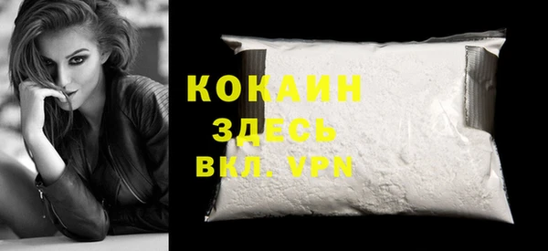 кокаин колумбия Баксан