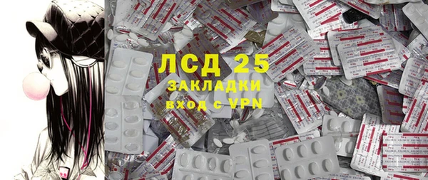 шишки Балабаново