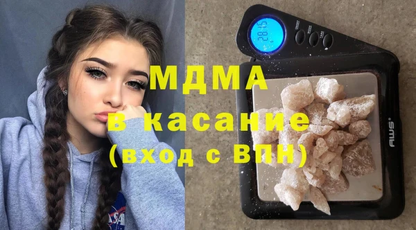 метамфетамин Аркадак