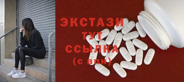 шишки Балабаново