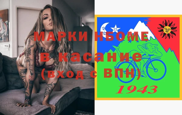 ПСИЛОЦИБИНОВЫЕ ГРИБЫ Балахна
