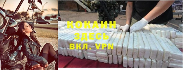 кокаин колумбия Баксан