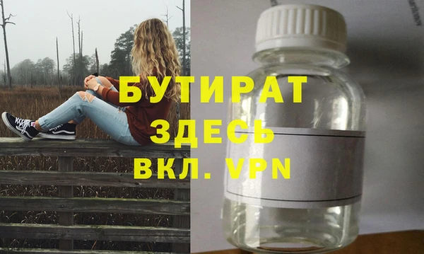 ПСИЛОЦИБИНОВЫЕ ГРИБЫ Балахна