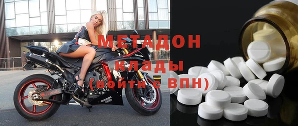 ПСИЛОЦИБИНОВЫЕ ГРИБЫ Балахна