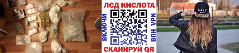 Лсд 25 экстази кислота  цены наркотик  Барабинск 