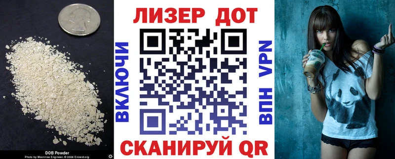 ЛСД экстази кислота Барабинск