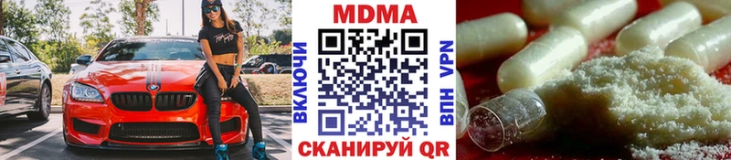 маркетплейс наркотические препараты  OMG ссылки  Барабинск  где найти наркотики  MDMA Molly 