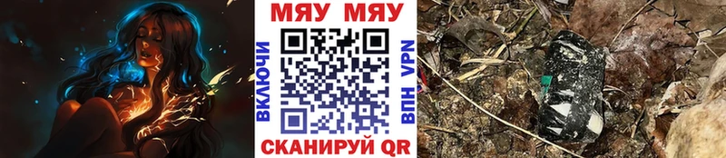 Мефедрон кристаллы  Барабинск 