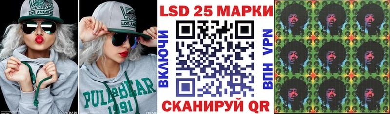 OMG ТОР  цена наркотик  Барабинск  Наркотические марки 1500мкг 